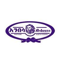 Anbessa Shoes SC job hiring image